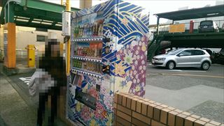 金沢自販機