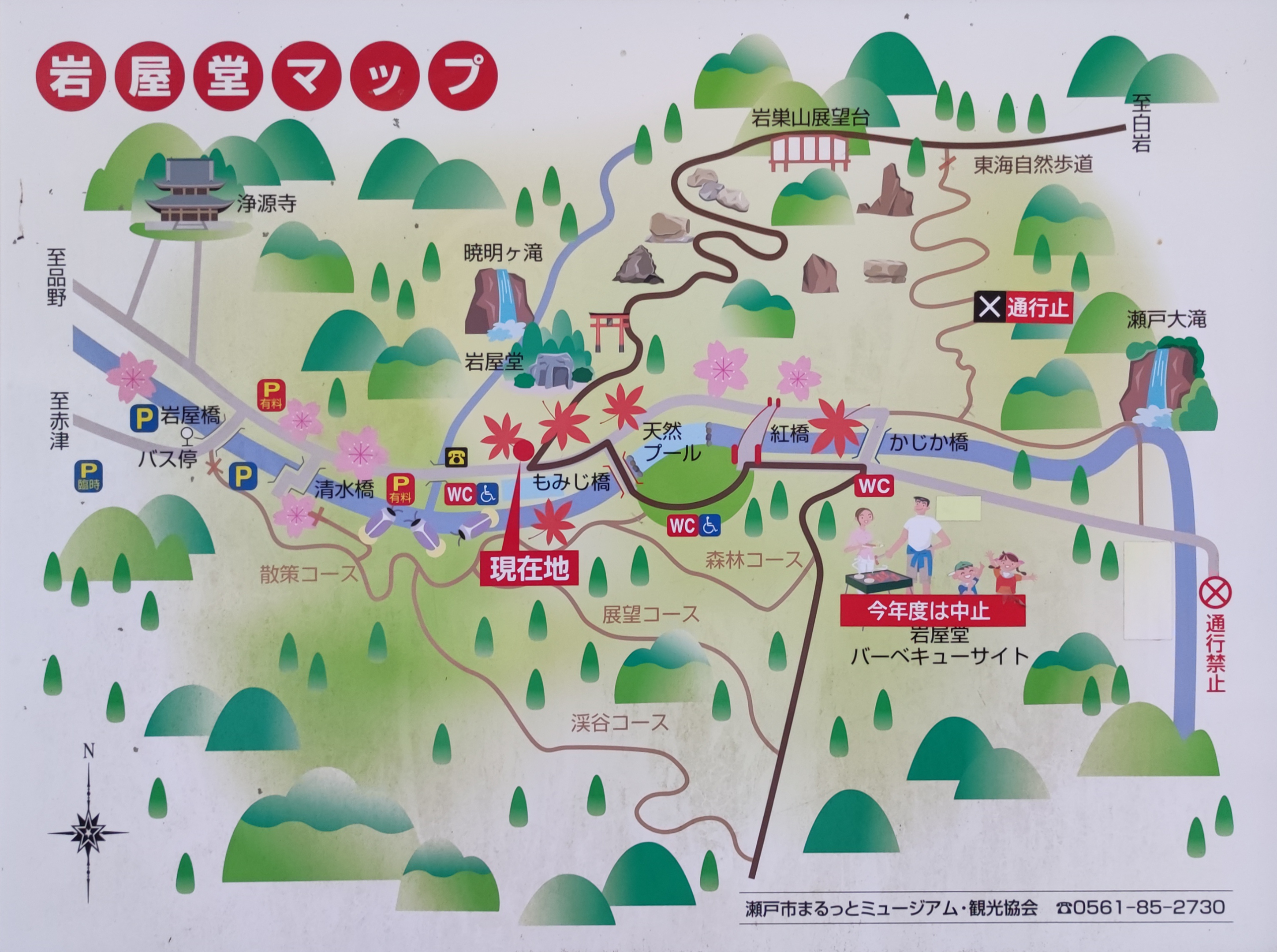 岩谷堂公園_map